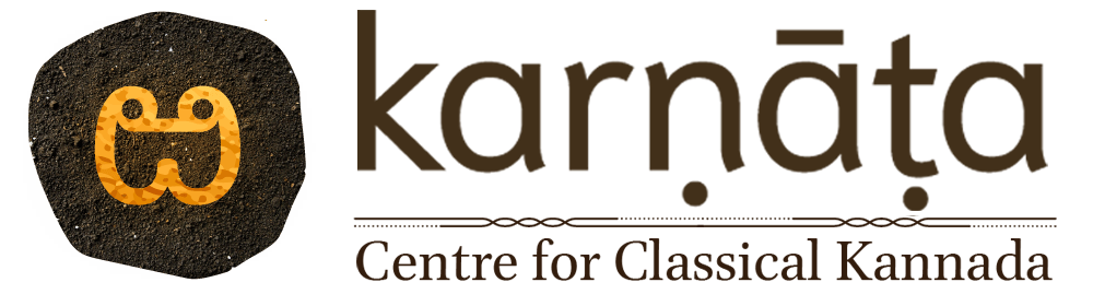 karṇāṭa